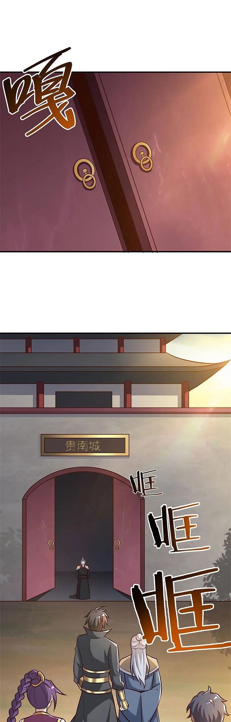 Margrave’s Bastard Son was The Emperor Chapter 60 - halaman 13
