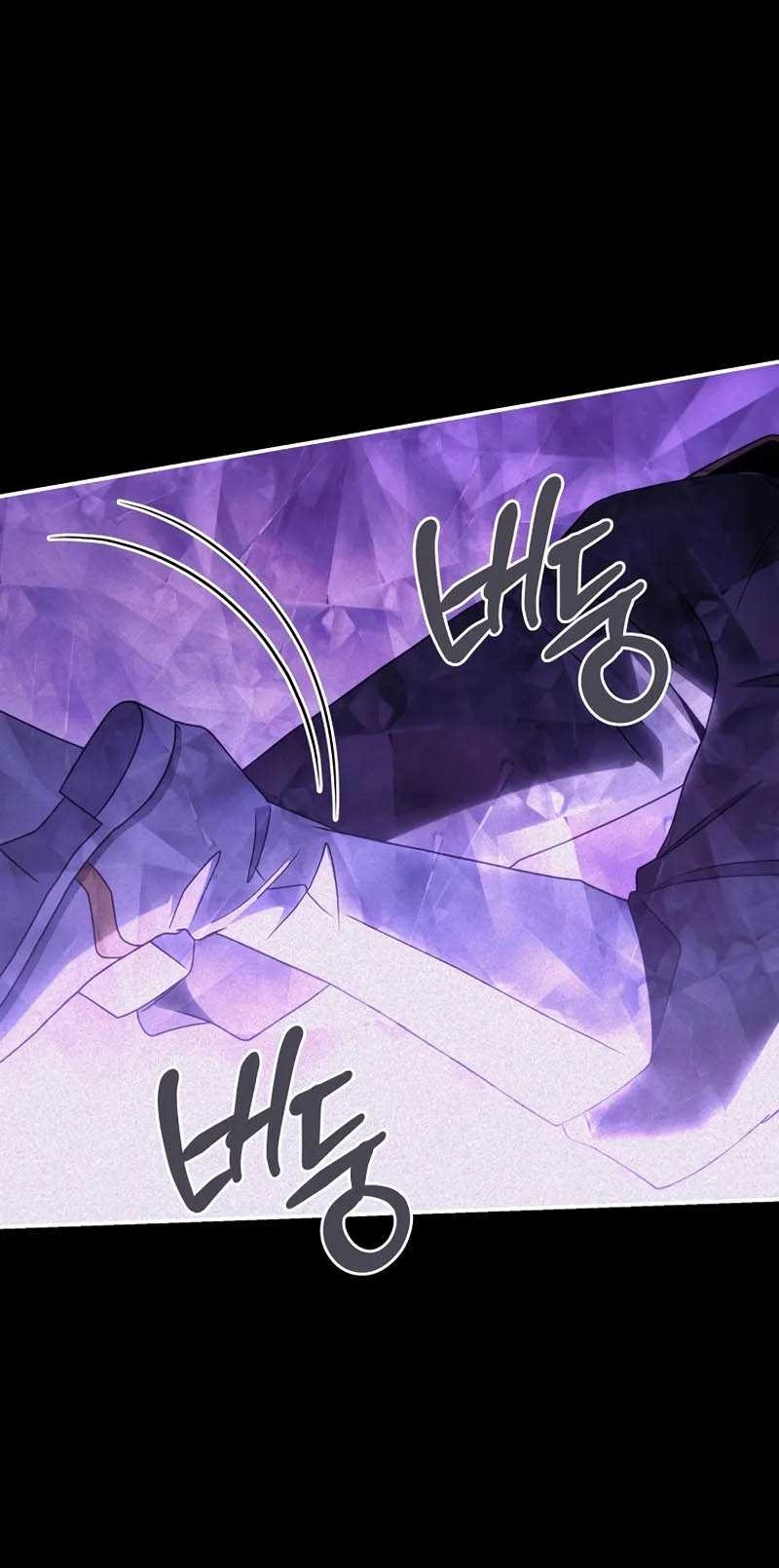 Margrave’s Bastard Son was The Emperor Chapter 60 - halaman 31