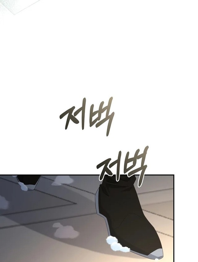 Margrave’s Bastard Son was The Emperor Chapter 65 - halaman 53