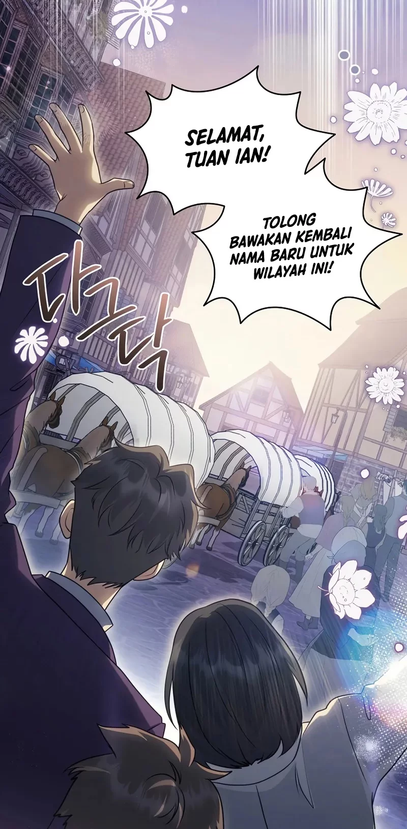 Margrave’s Bastard Son was The Emperor Chapter 66 - halaman 66