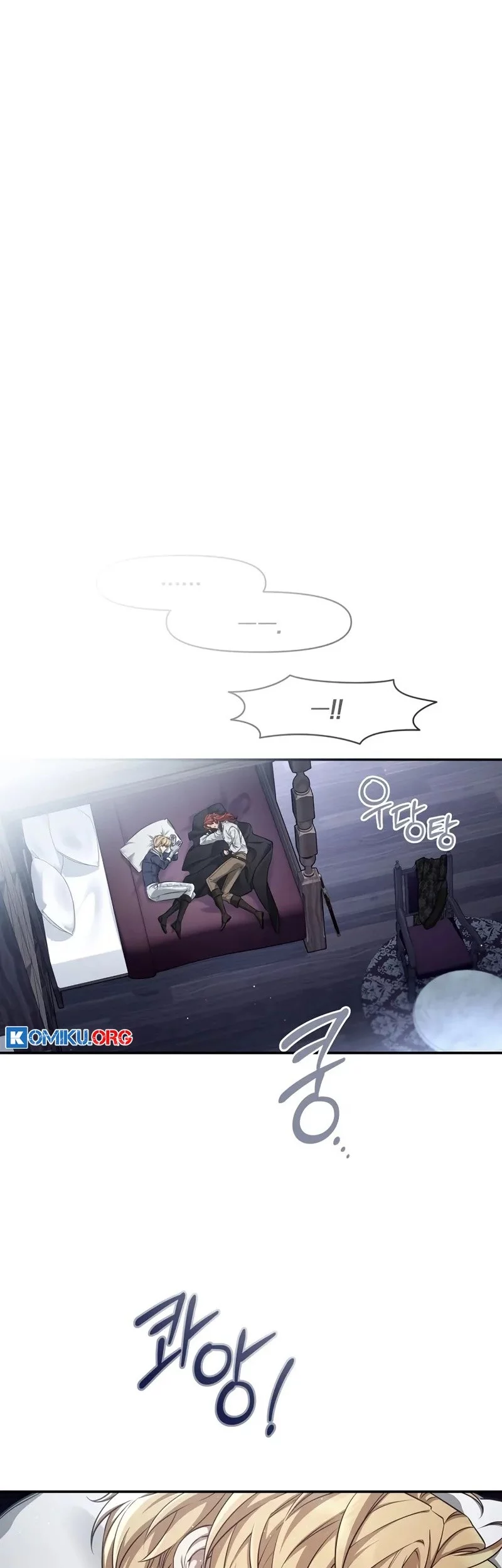 Margrave’s Bastard Son was The Emperor Chapter 68 - halaman 44