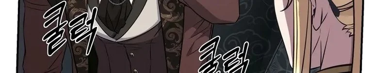 Margrave’s Bastard Son was The Emperor Chapter 78 - halaman 55