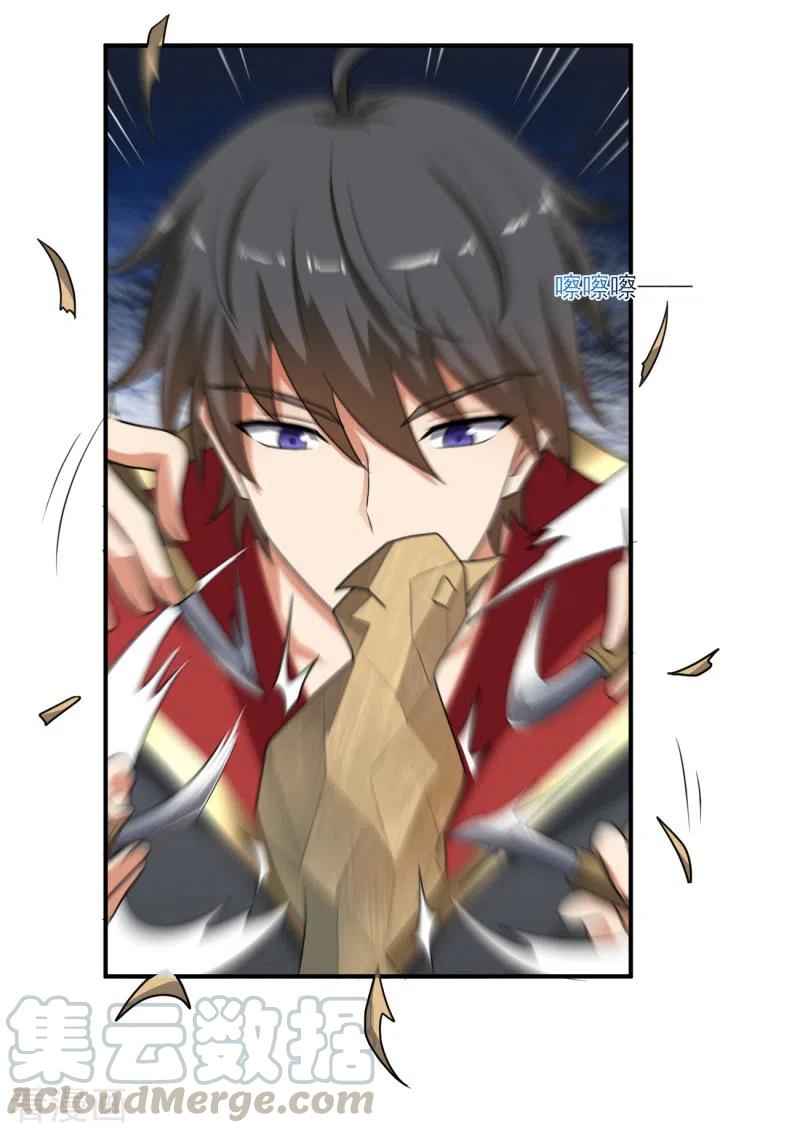 Margrave’s Bastard Son was The Emperor Chapter 8 - halaman 24