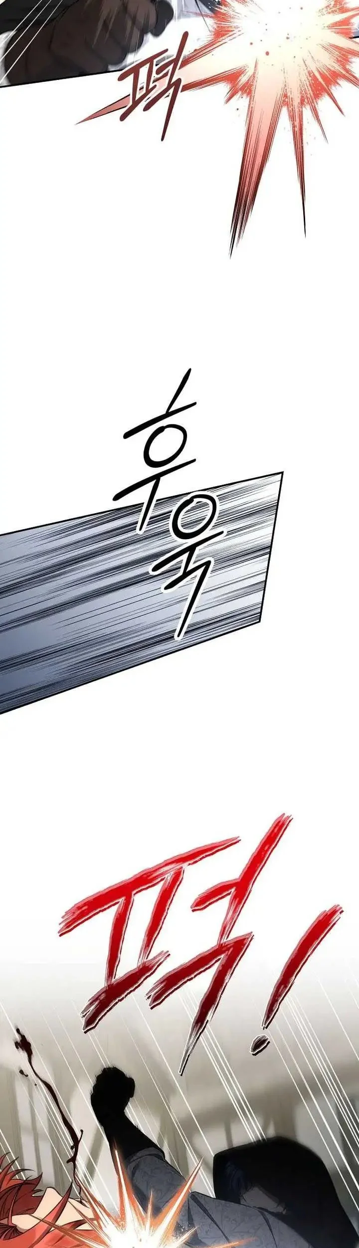 Margrave’s Bastard Son was The Emperor Chapter 80 - halaman 40