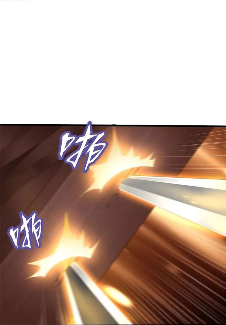 Margrave’s Bastard Son was The Emperor Chapter 82 - halaman 11
