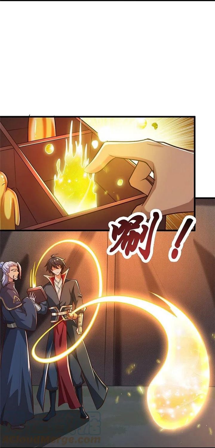 Margrave’s Bastard Son was The Emperor Chapter 82 - halaman 18