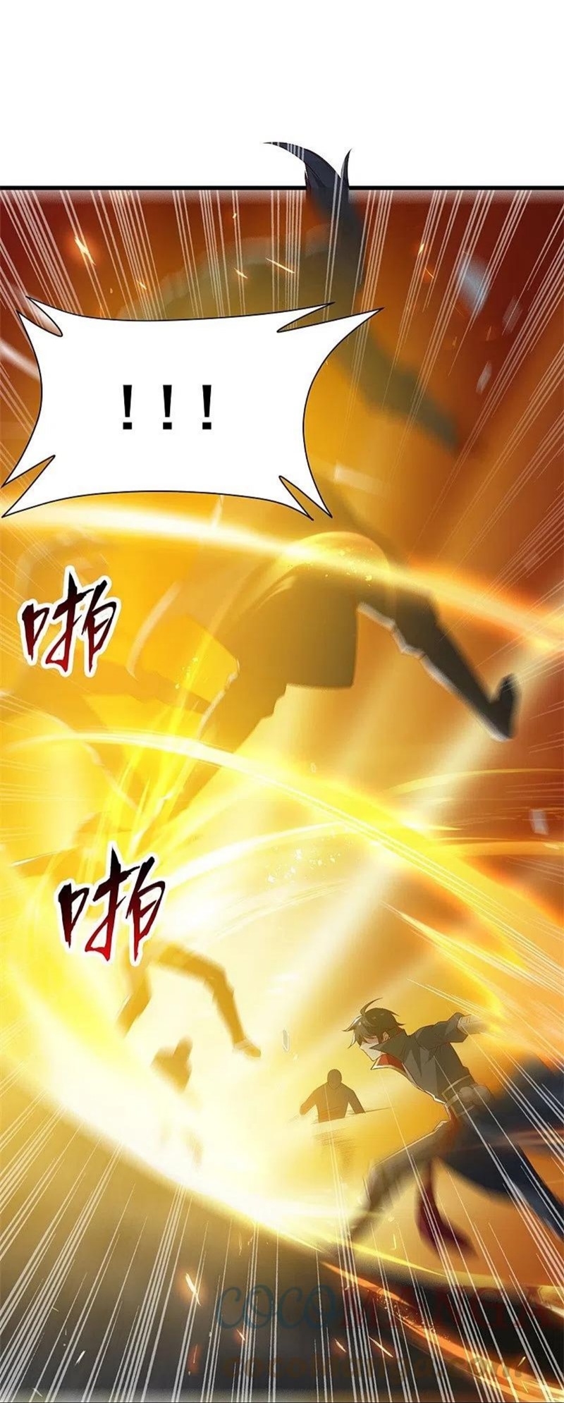 Margrave’s Bastard Son was The Emperor Chapter 83 - halaman 26