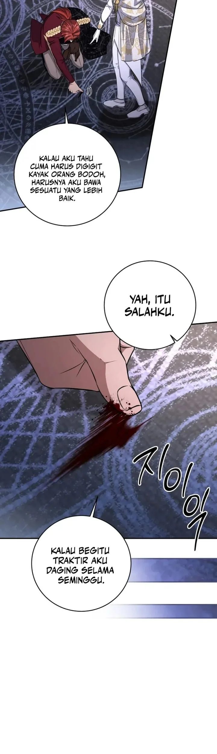 Margrave’s Bastard Son was The Emperor Chapter 84 - halaman 43