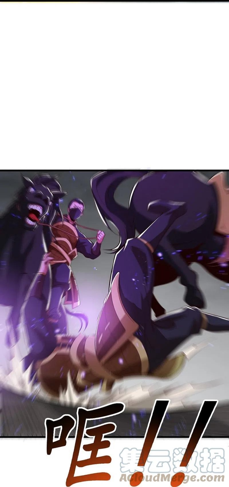 Margrave’s Bastard Son was The Emperor Chapter 85 - halaman 17