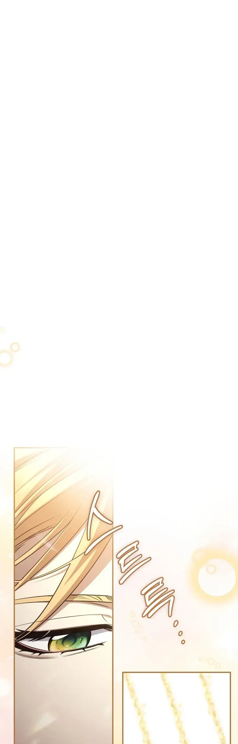 Margrave’s Bastard Son was The Emperor Chapter 85 - halaman 33