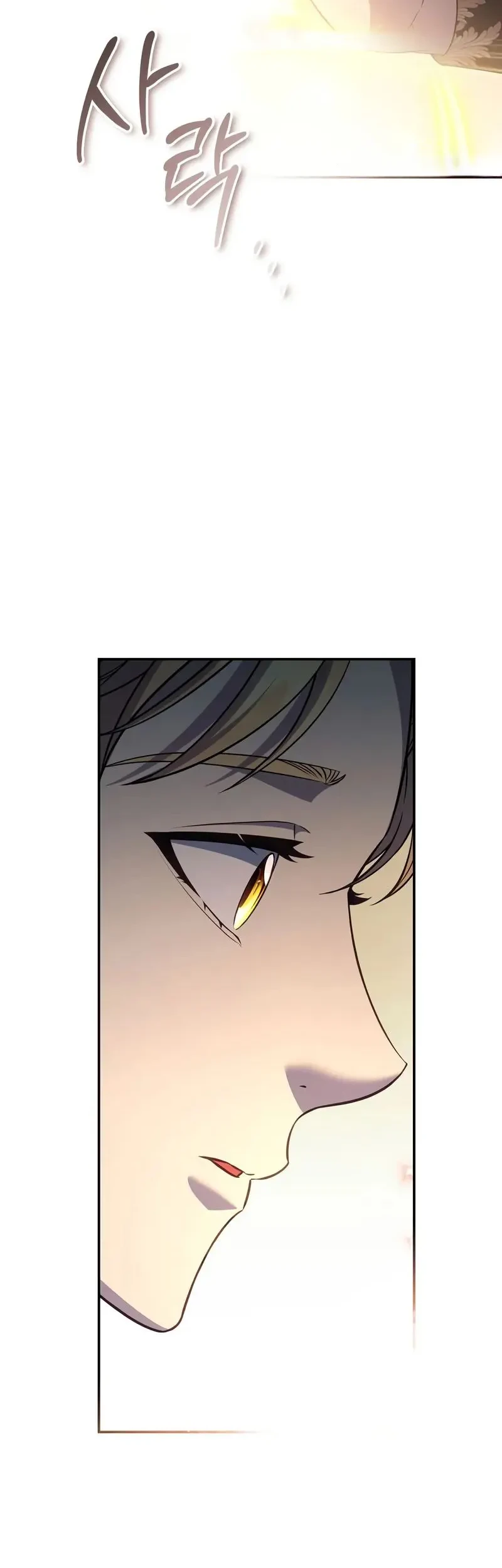 Margrave’s Bastard Son was The Emperor Chapter 86 - halaman 64