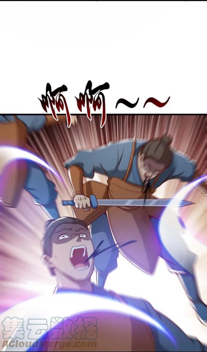 Margrave’s Bastard Son was The Emperor Chapter 86 - halaman 8