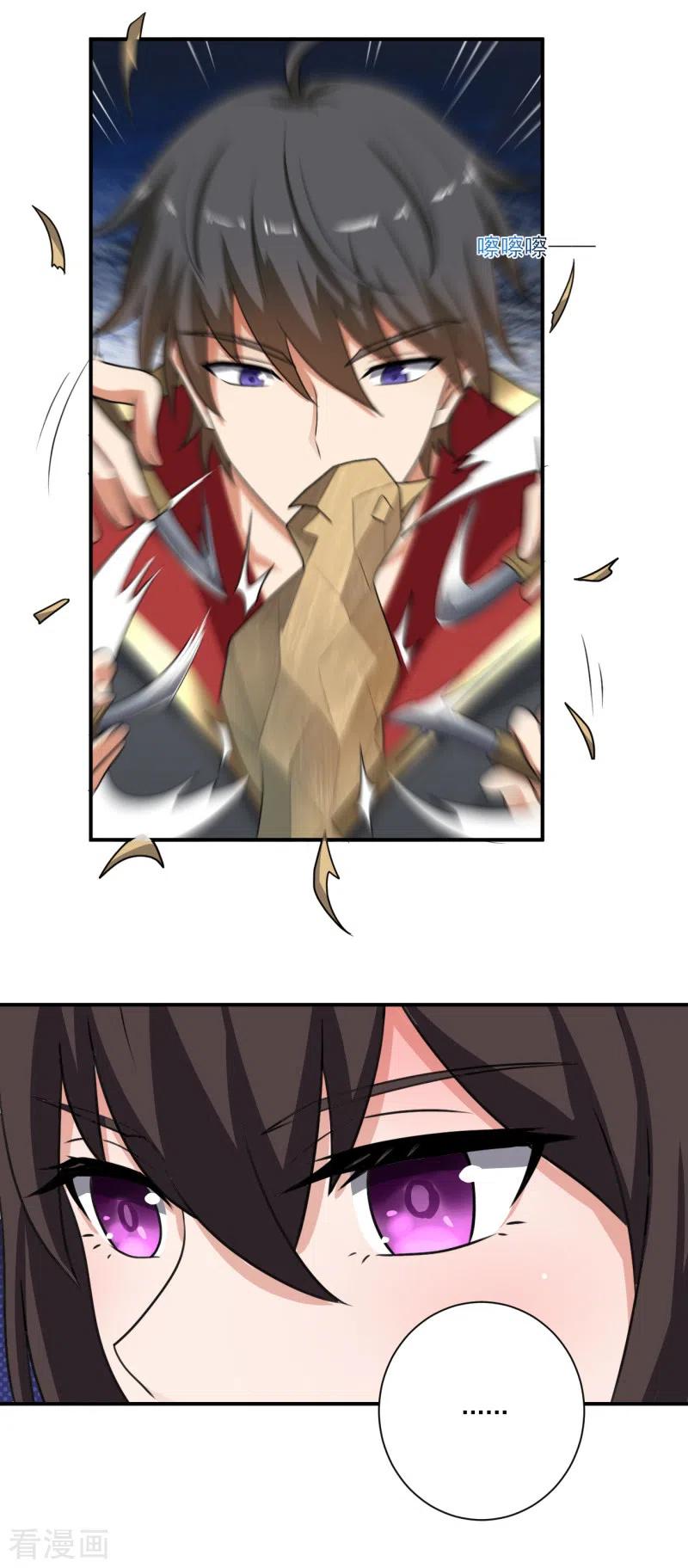 Margrave’s Bastard Son was The Emperor Chapter 9 - halaman 5