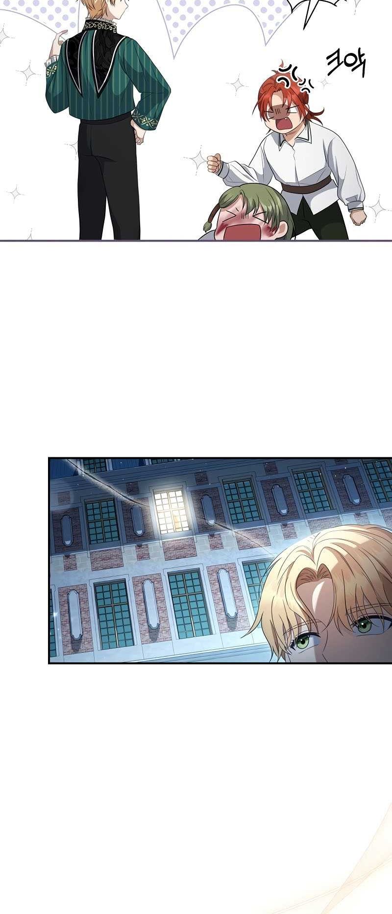 Margrave’s Bastard Son was The Emperor Chapter 9 - halaman 55
