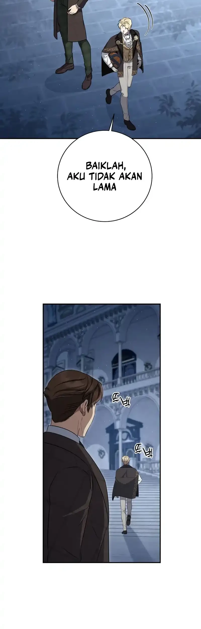 Margrave’s Bastard Son was The Emperor Chapter 96 - halaman 50