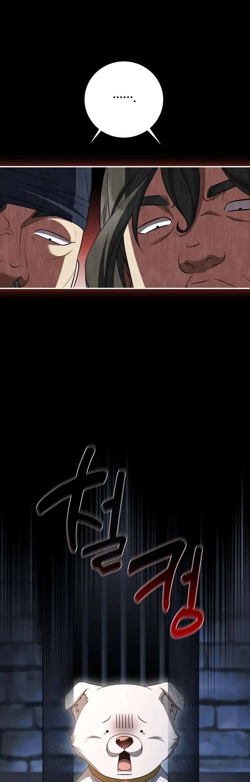 Margrave’s Bastard Son was The Emperor Chapter 97 - halaman 18