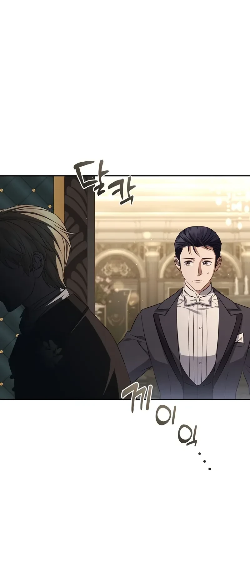 Margrave’s Bastard Son was The Emperor Chapter 98 - halaman 56