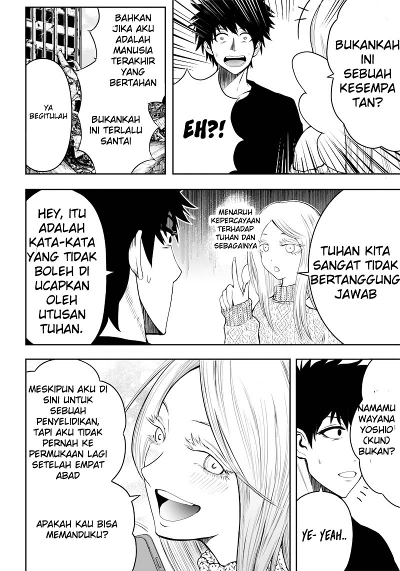 Maria na Kaikou Chapter 0 - halaman 5