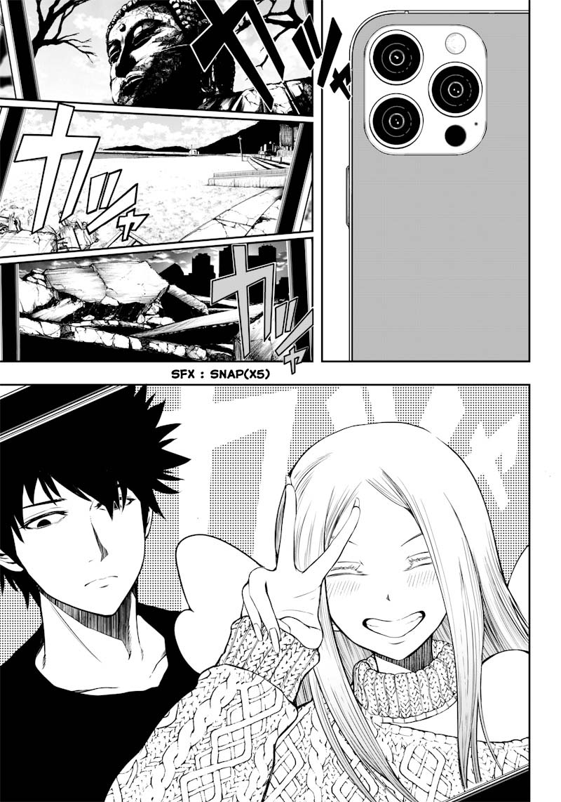 Maria na Kaikou Chapter 0 - halaman 6
