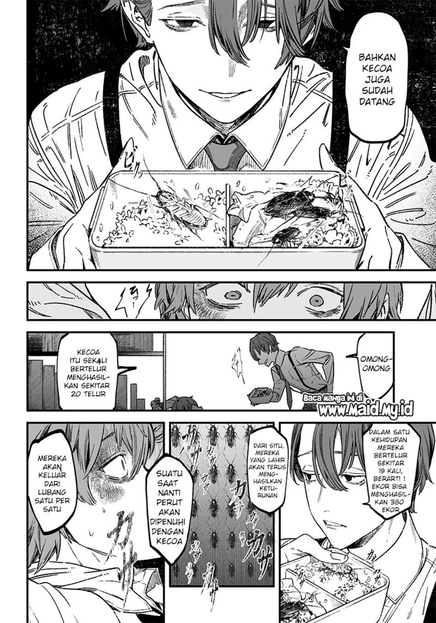 Maria no Danzai Chapter 1 - halaman 14