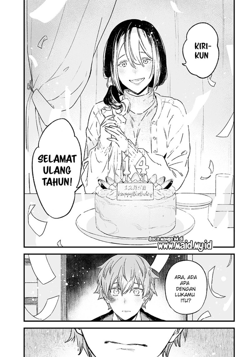 Maria no Danzai Chapter 1 - halaman 23