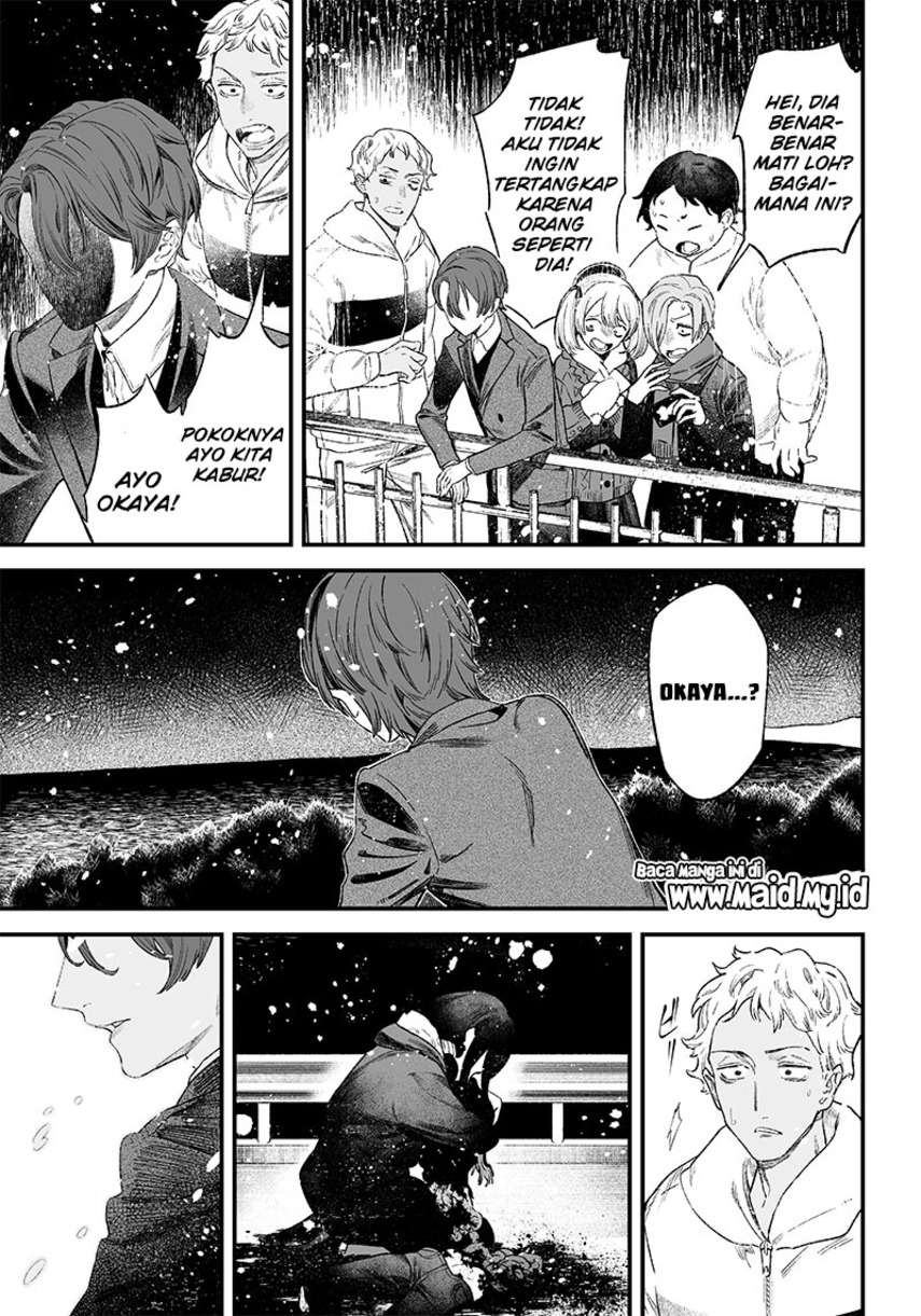 Maria no Danzai Chapter 1 - halaman 43
