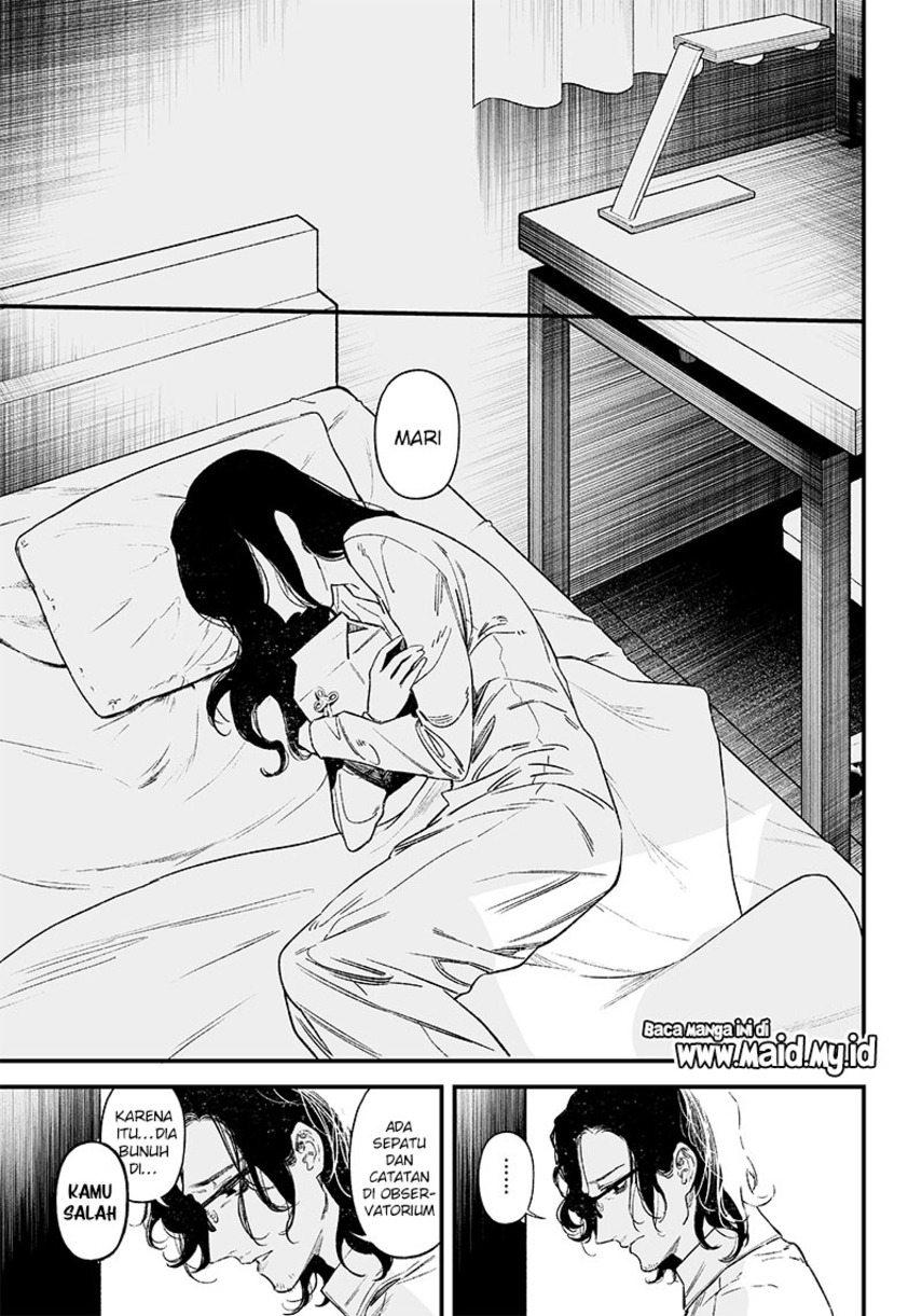 Maria no Danzai Chapter 1 - halaman 45