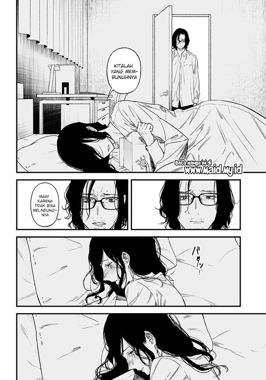 Maria no Danzai Chapter 1 - halaman 46