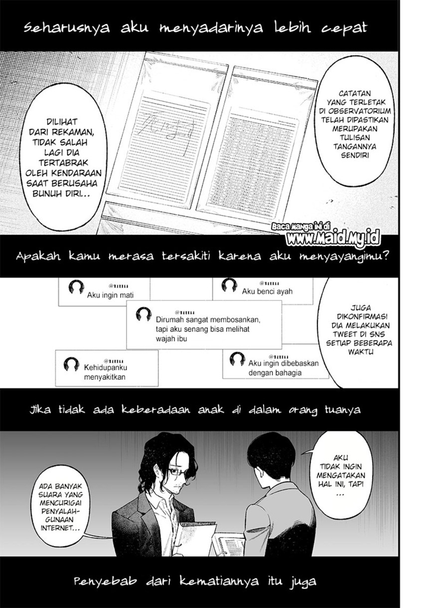 Maria no Danzai Chapter 1 - halaman 47