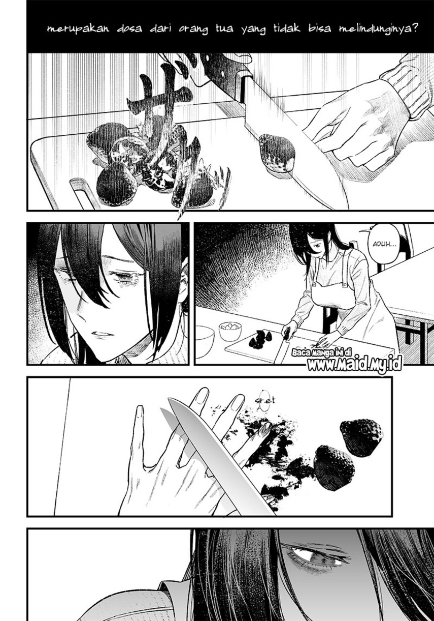 Maria no Danzai Chapter 1 - halaman 48
