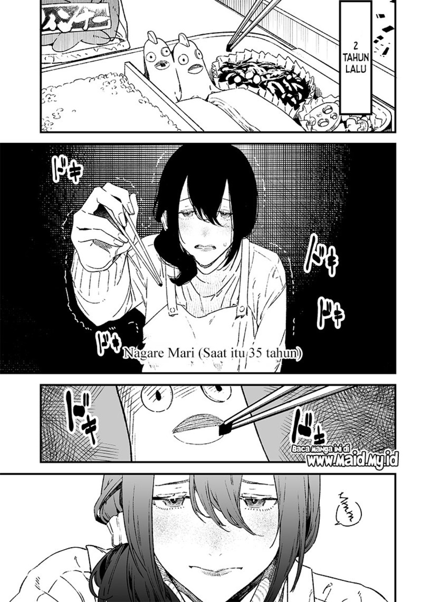 Maria no Danzai Chapter 1 - halaman 5