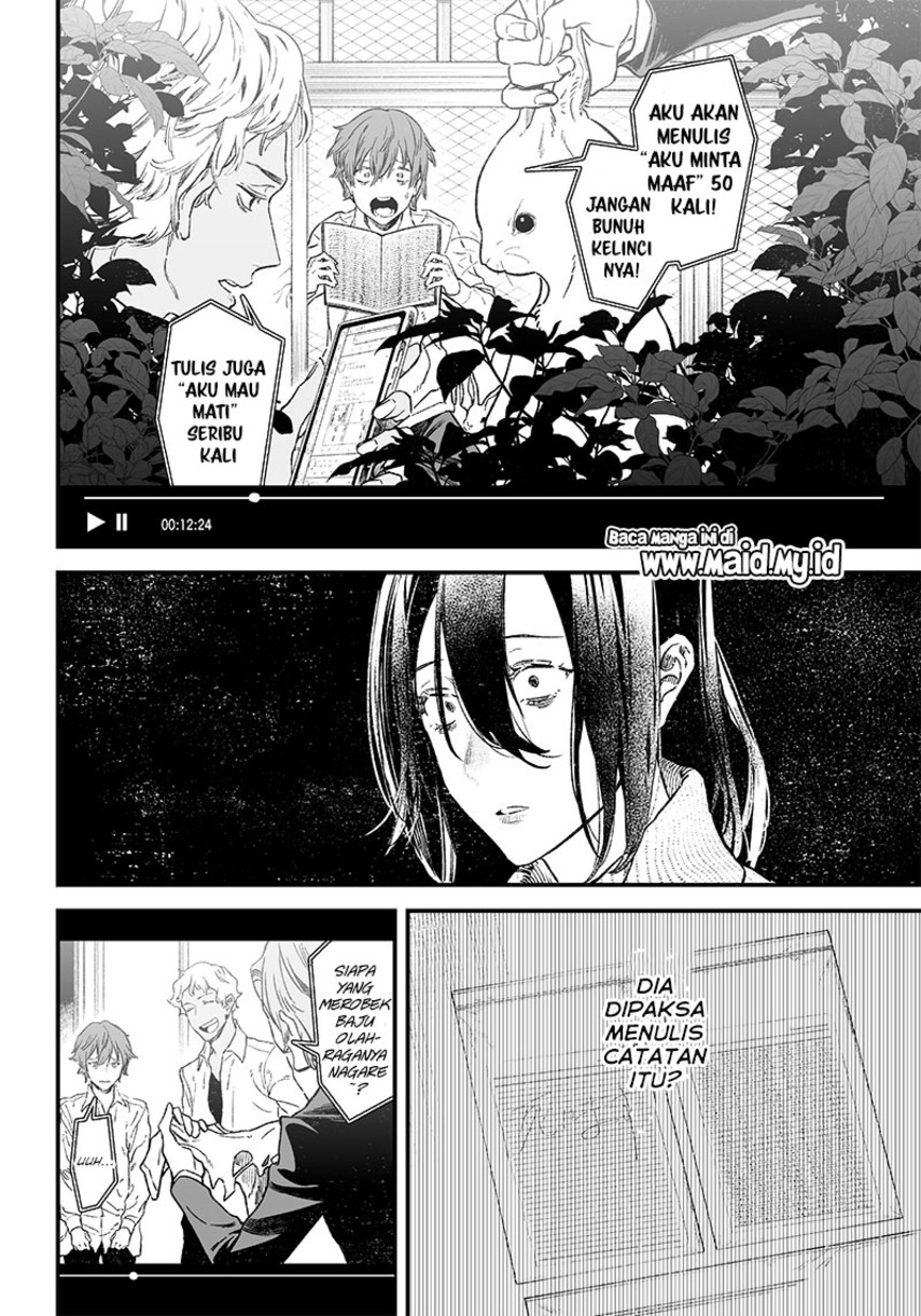 Maria no Danzai Chapter 1 - halaman 52