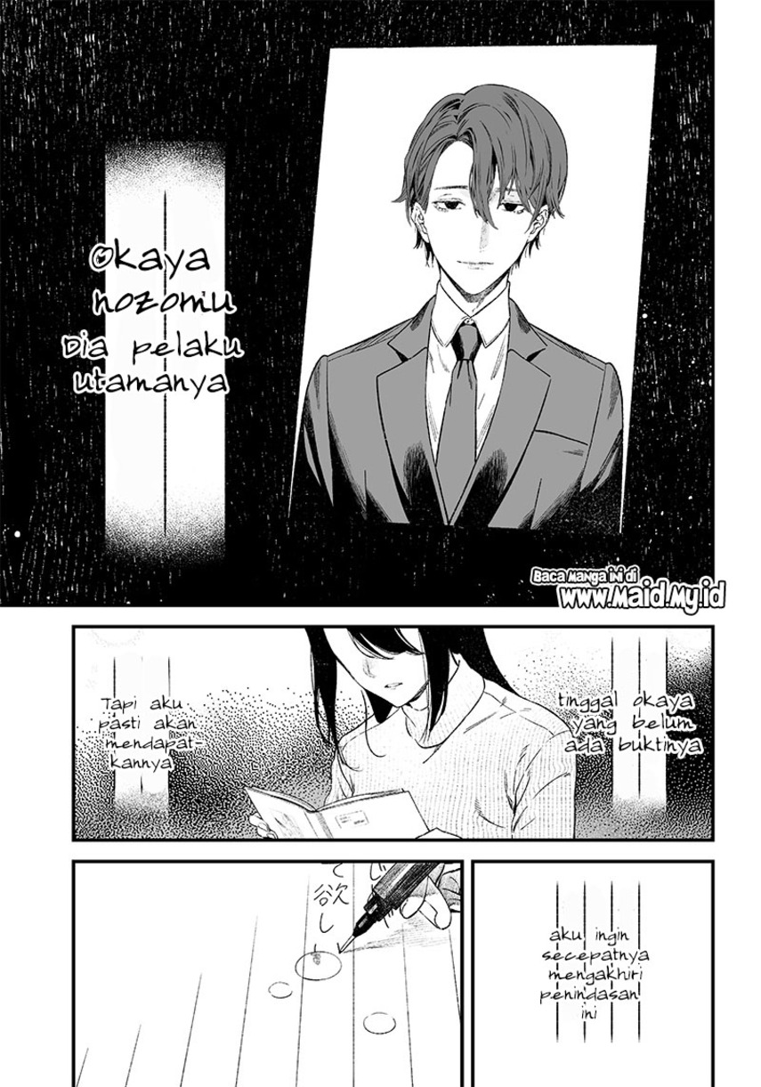 Maria no Danzai Chapter 1 - halaman 55
