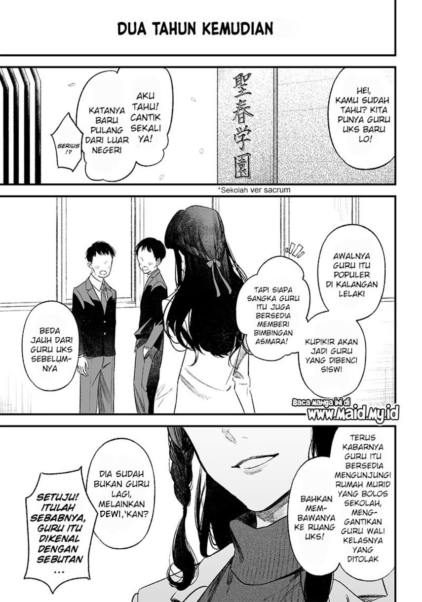Maria no Danzai Chapter 1 - halaman 59