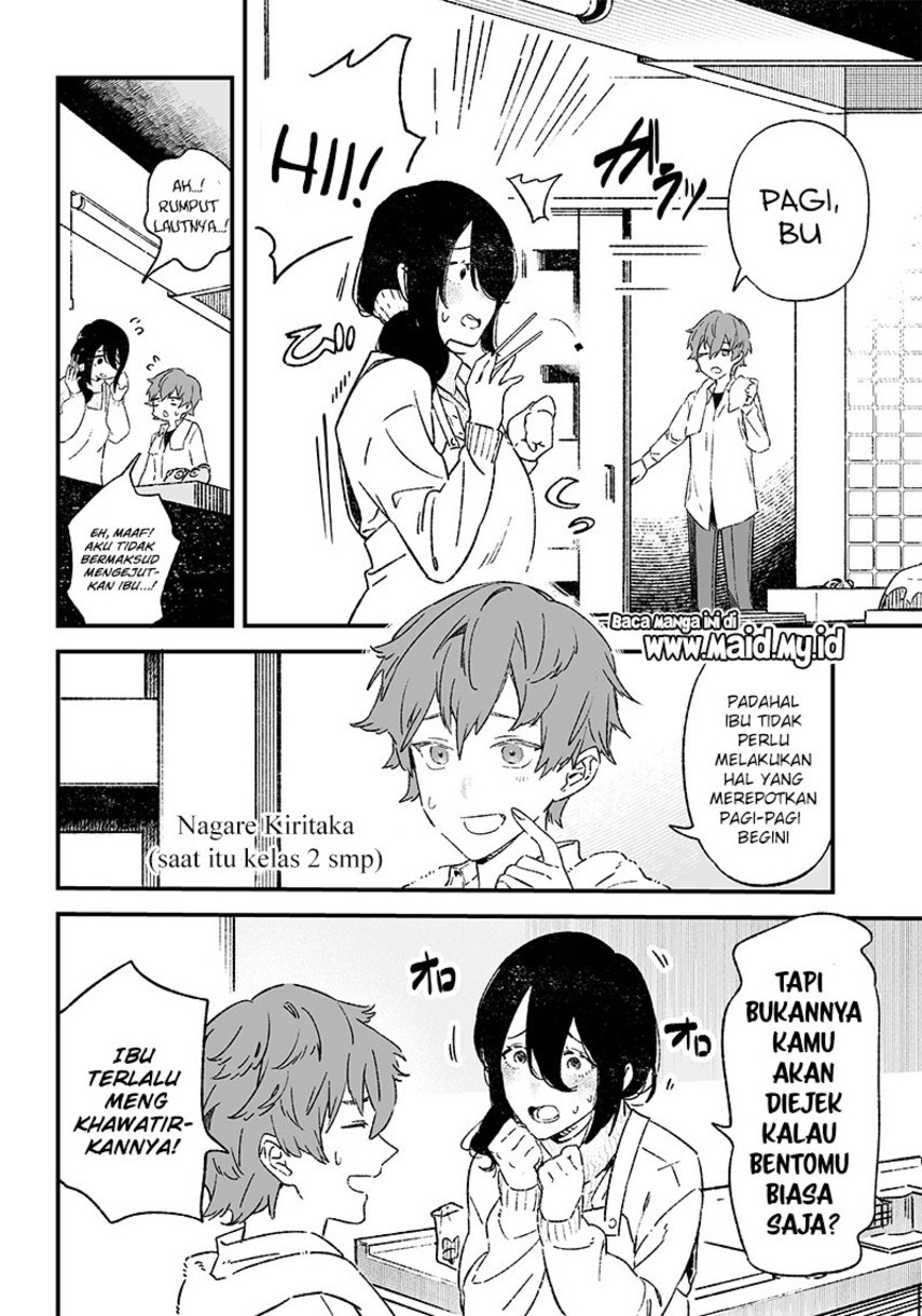 Maria no Danzai Chapter 1 - halaman 6
