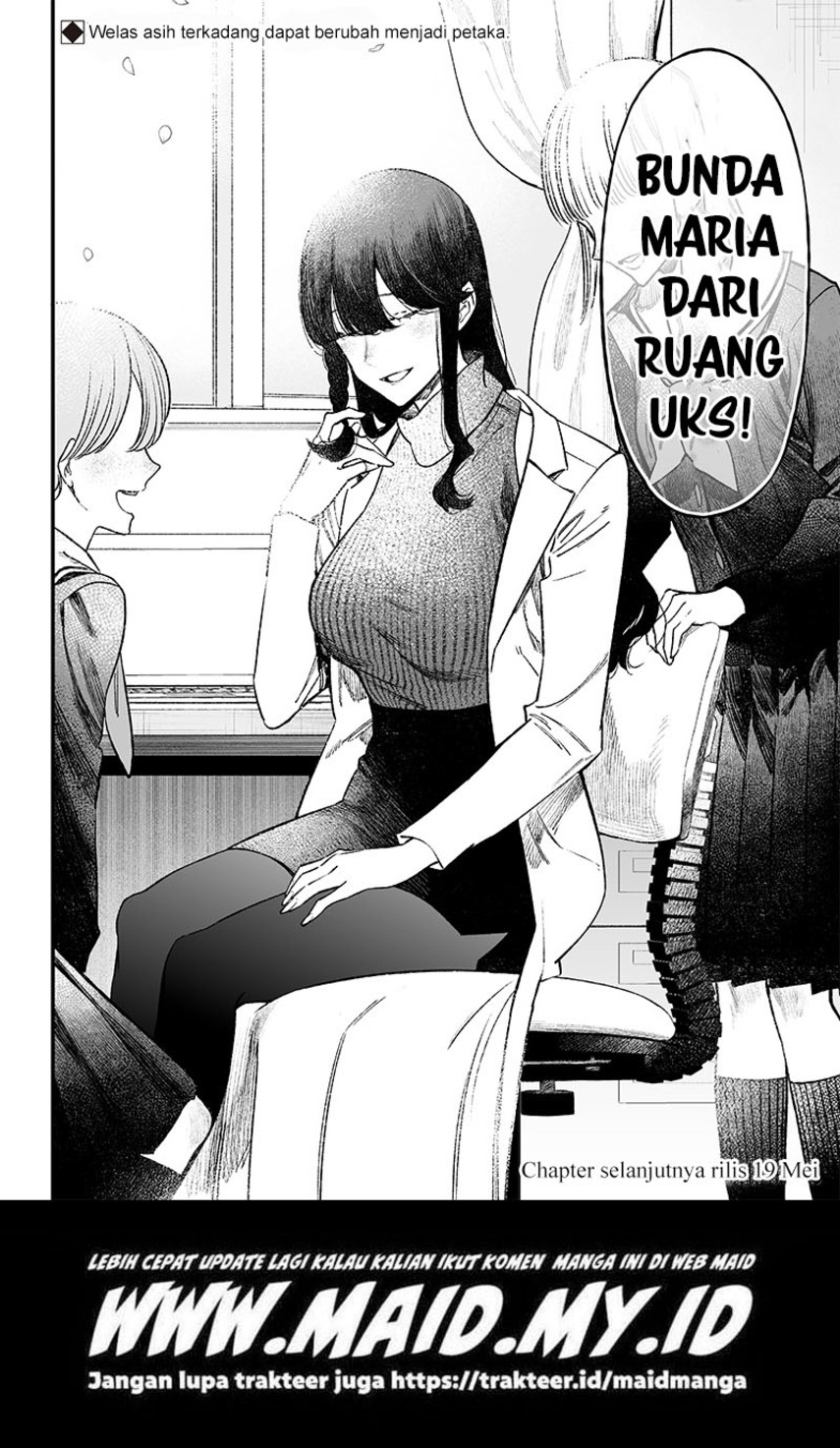 Maria no Danzai Chapter 1 - halaman 60