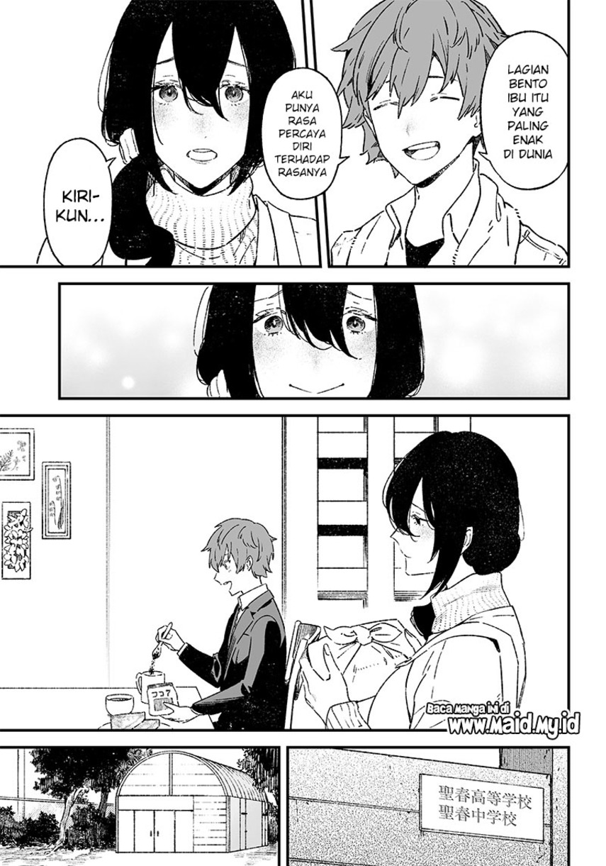 Maria no Danzai Chapter 1 - halaman 7
