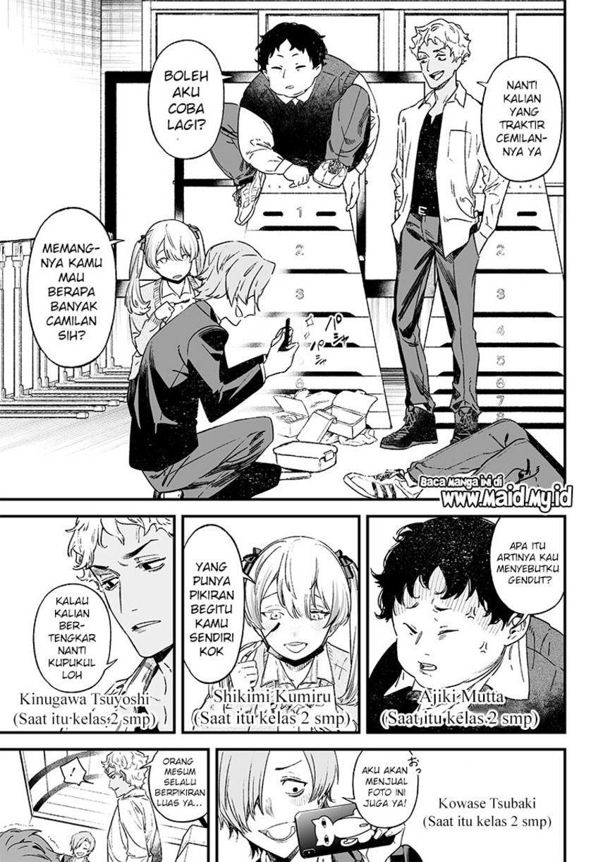 Maria no Danzai Chapter 1 - halaman 9