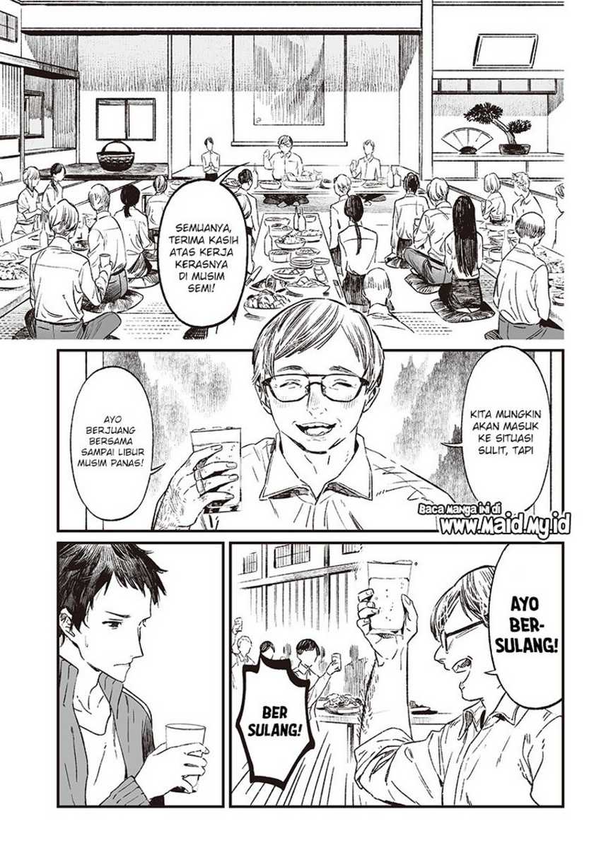 Maria no Danzai Chapter 10 - halaman 4