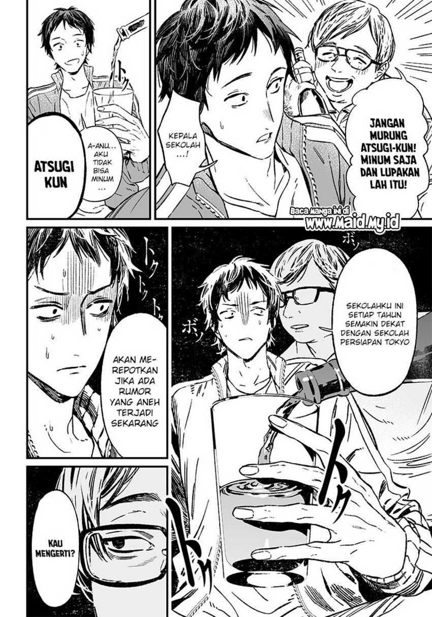 Maria no Danzai Chapter 10 - halaman 7