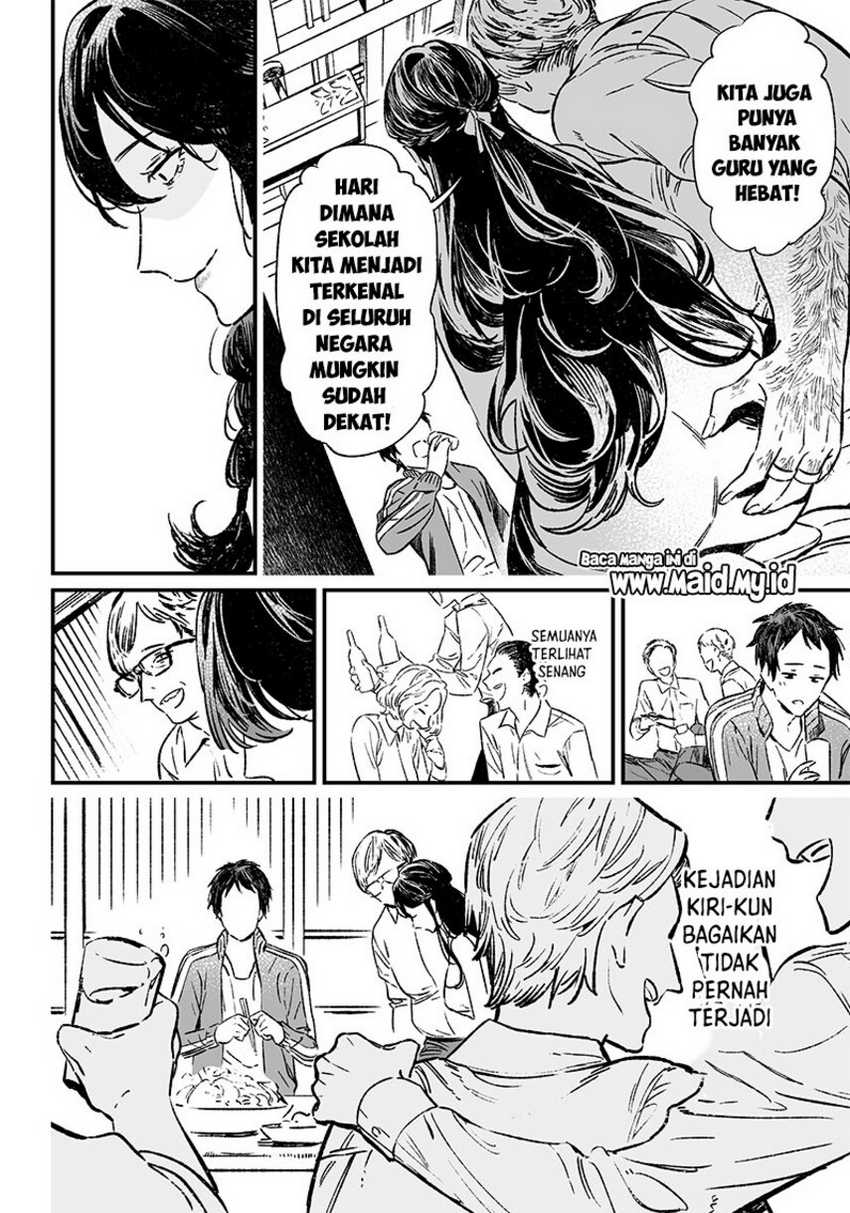 Maria no Danzai Chapter 10 - halaman 9