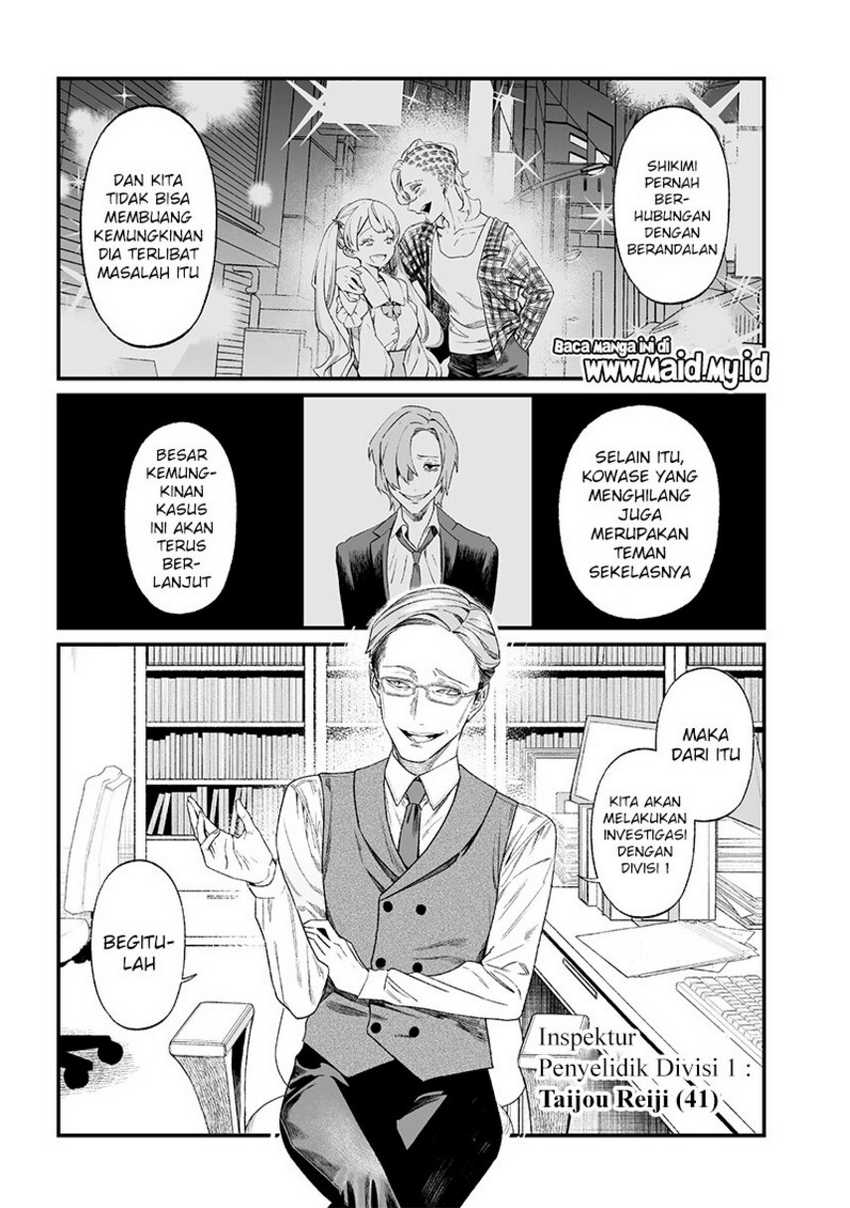 Maria no Danzai Chapter 14 - halaman 3