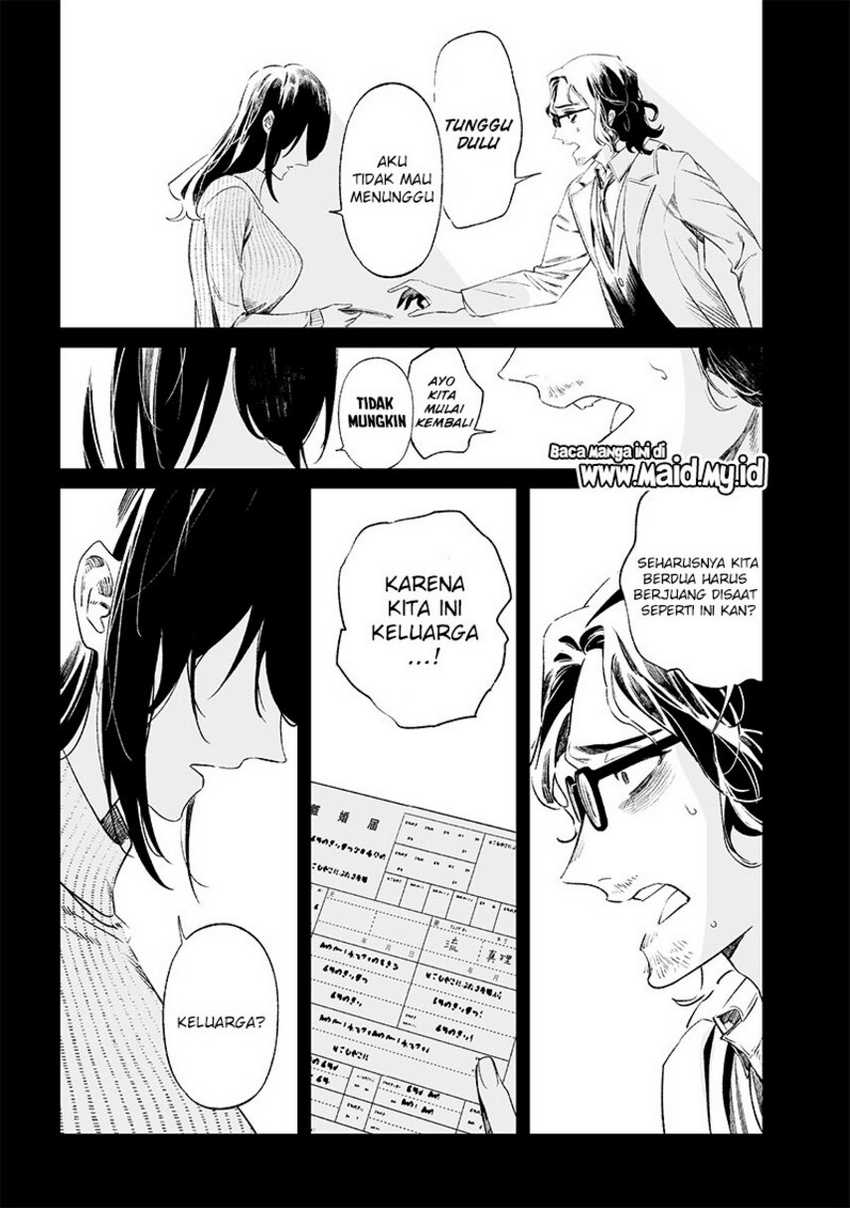 Maria no Danzai Chapter 14 - halaman 9