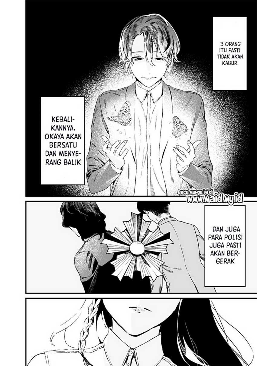 Maria no Danzai Chapter 15 - halaman 8