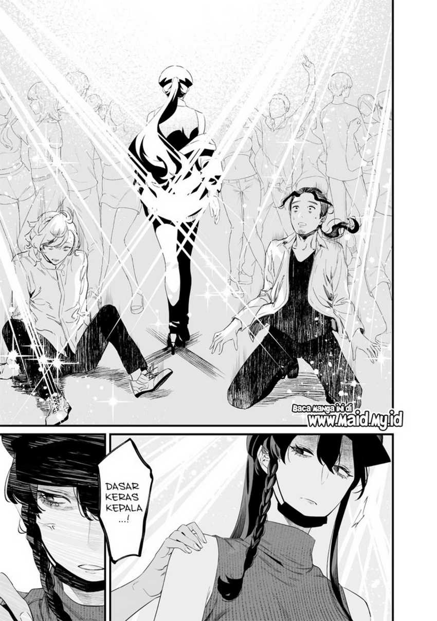 Maria no Danzai Chapter 16 - halaman 17
