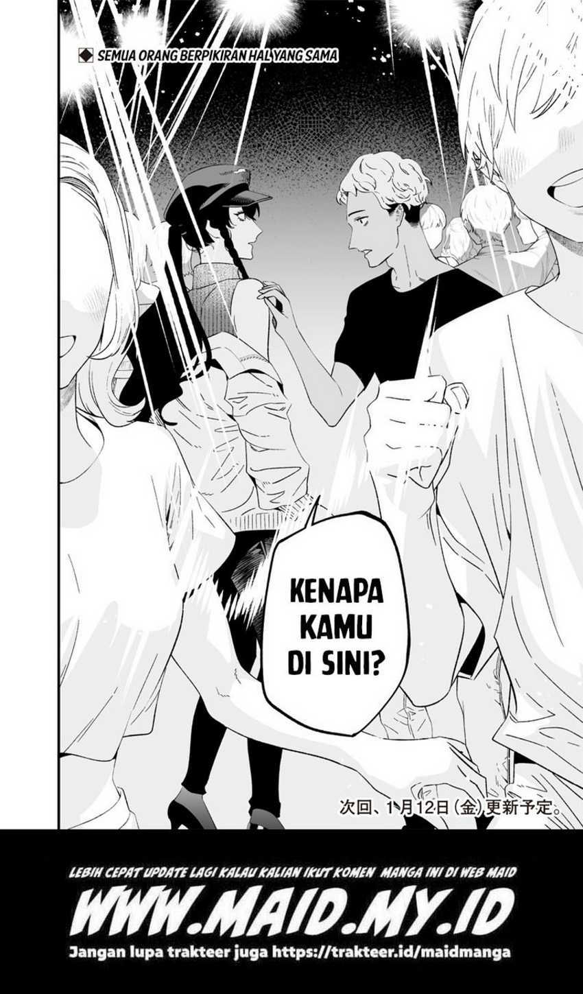 Maria no Danzai Chapter 16 - halaman 20