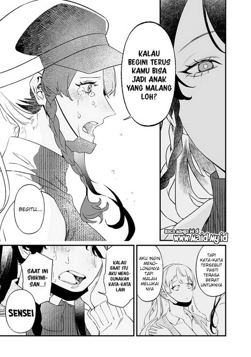 Maria no Danzai Chapter 17 - halaman 9