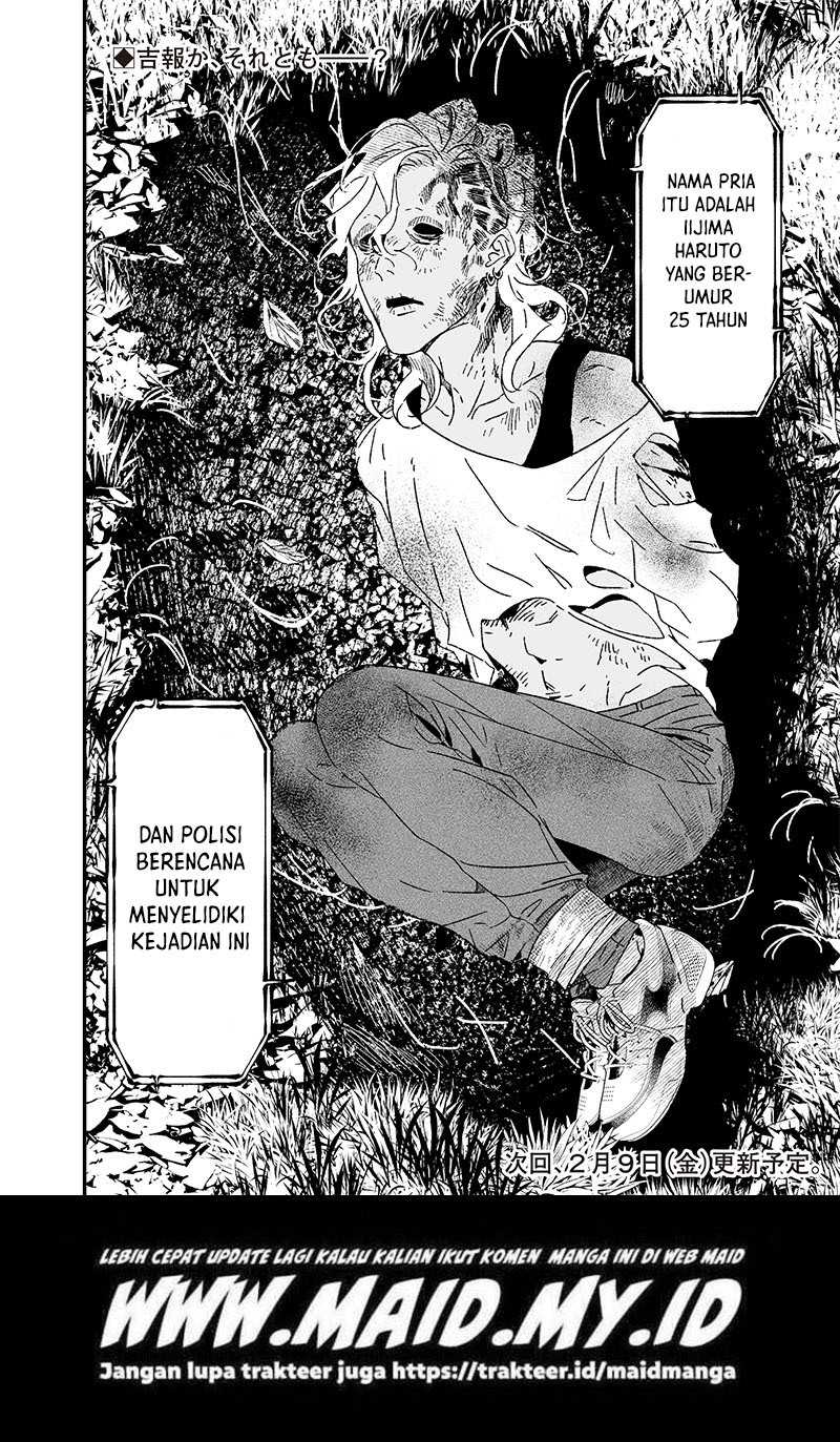 Maria no Danzai Chapter 18 - halaman 20