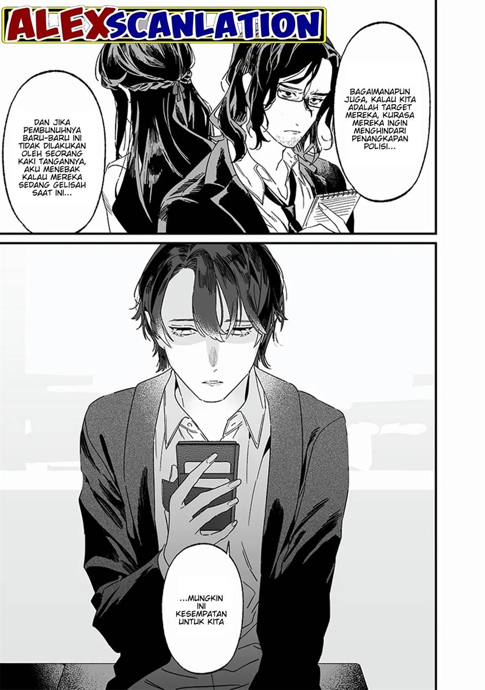 Maria no Danzai Chapter 19 - halaman 19