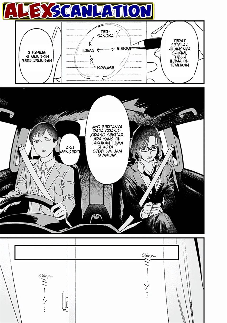 Maria no Danzai Chapter 19 - halaman 5